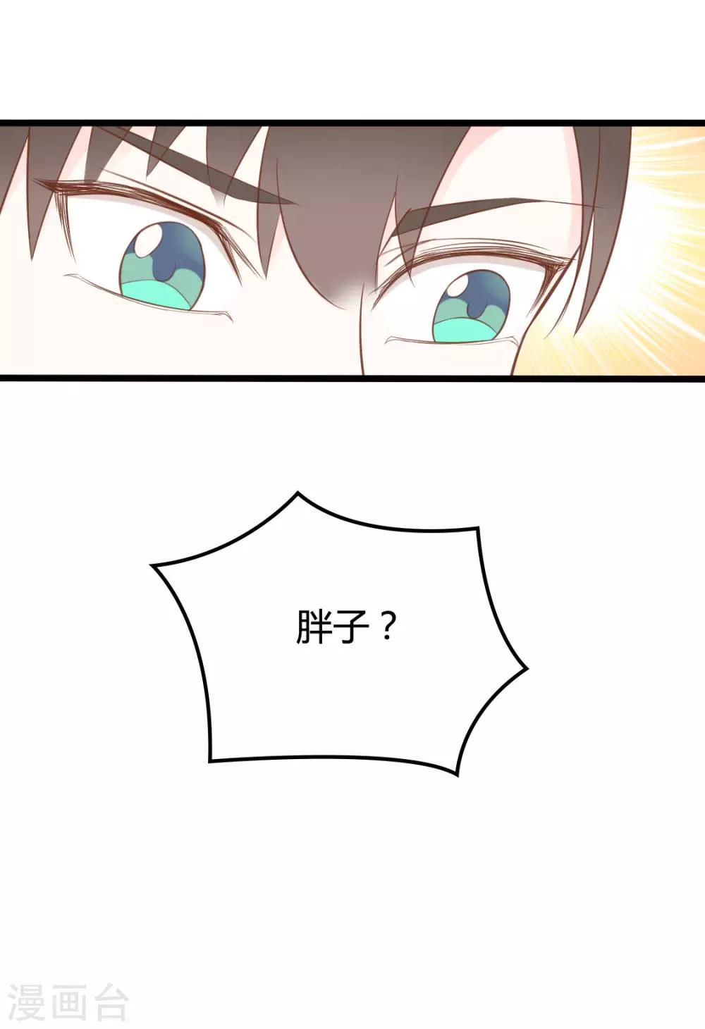 第44话7