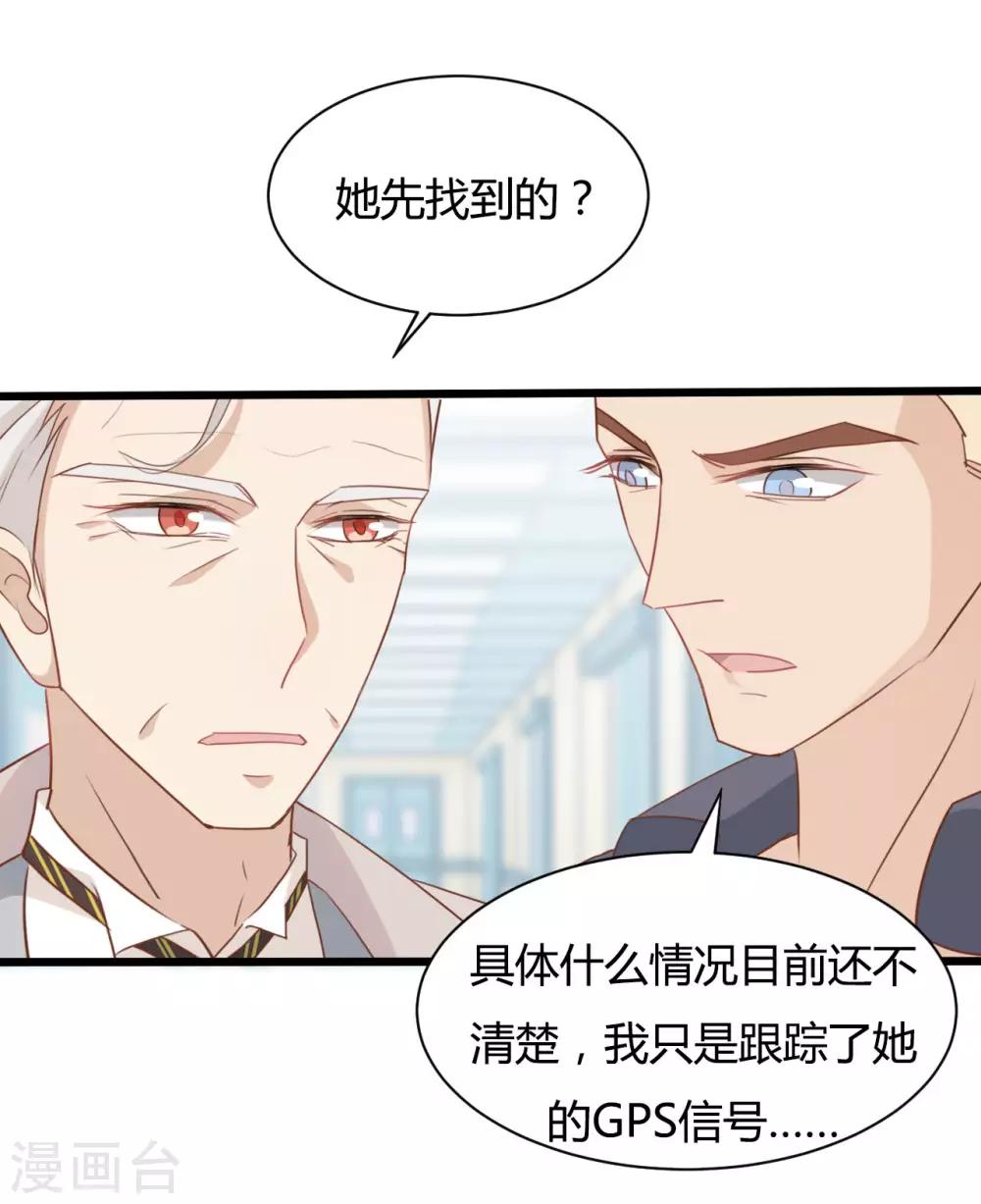 第82话18