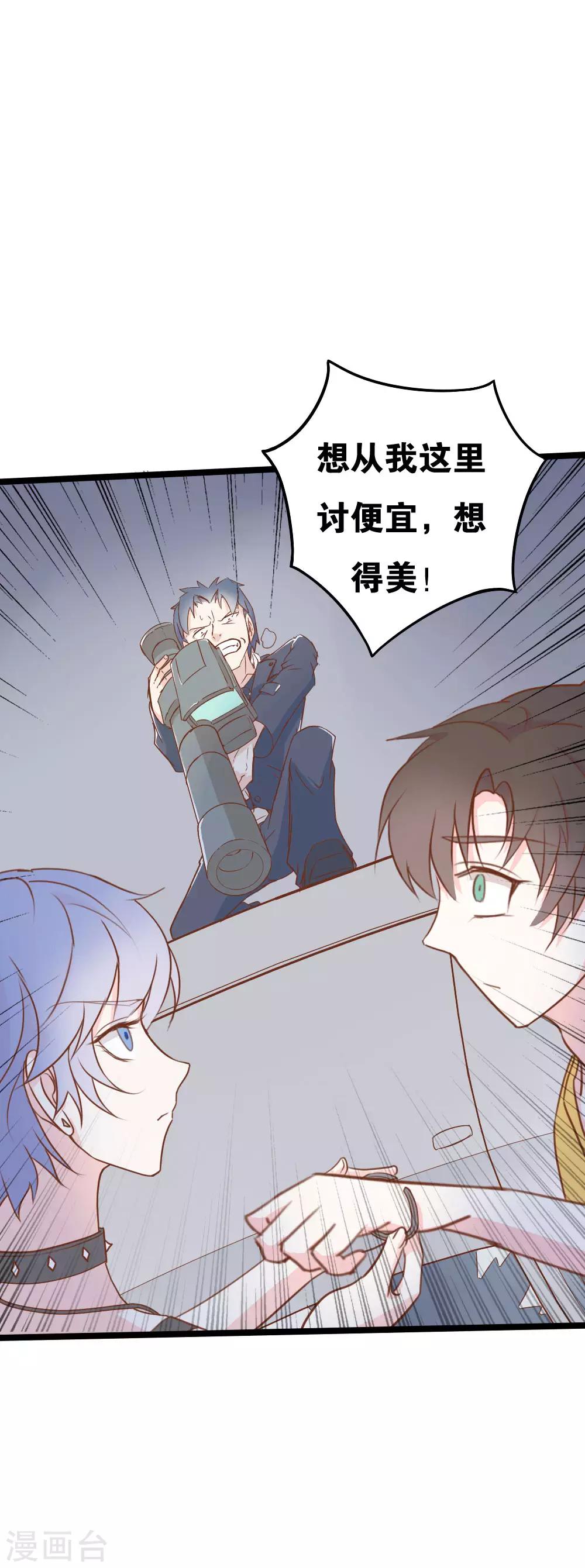 第35话18