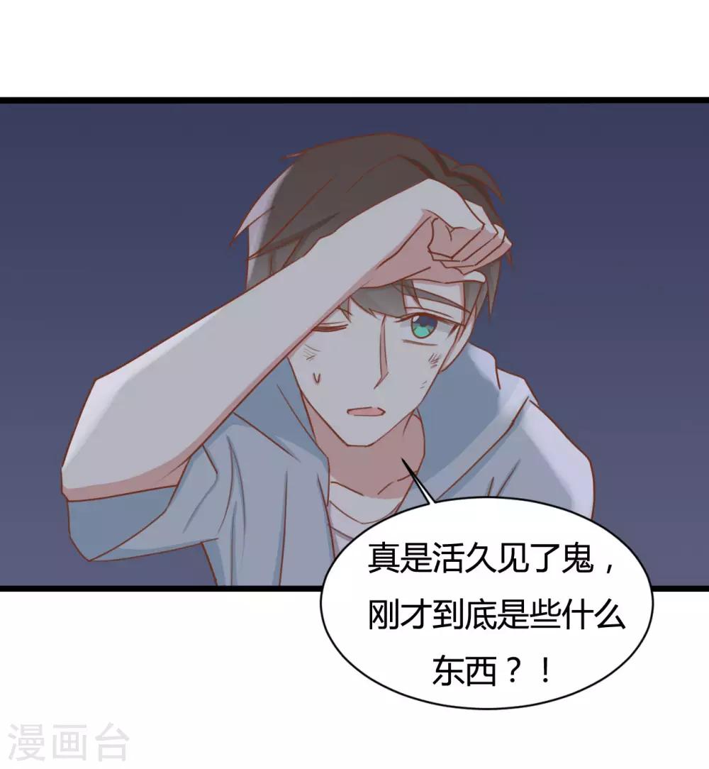 第92话24