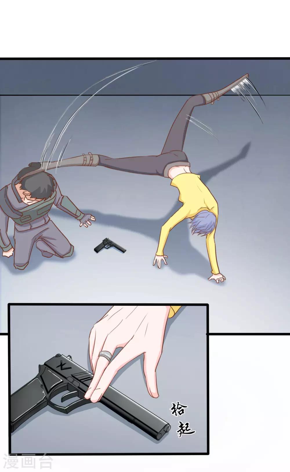 第65话13