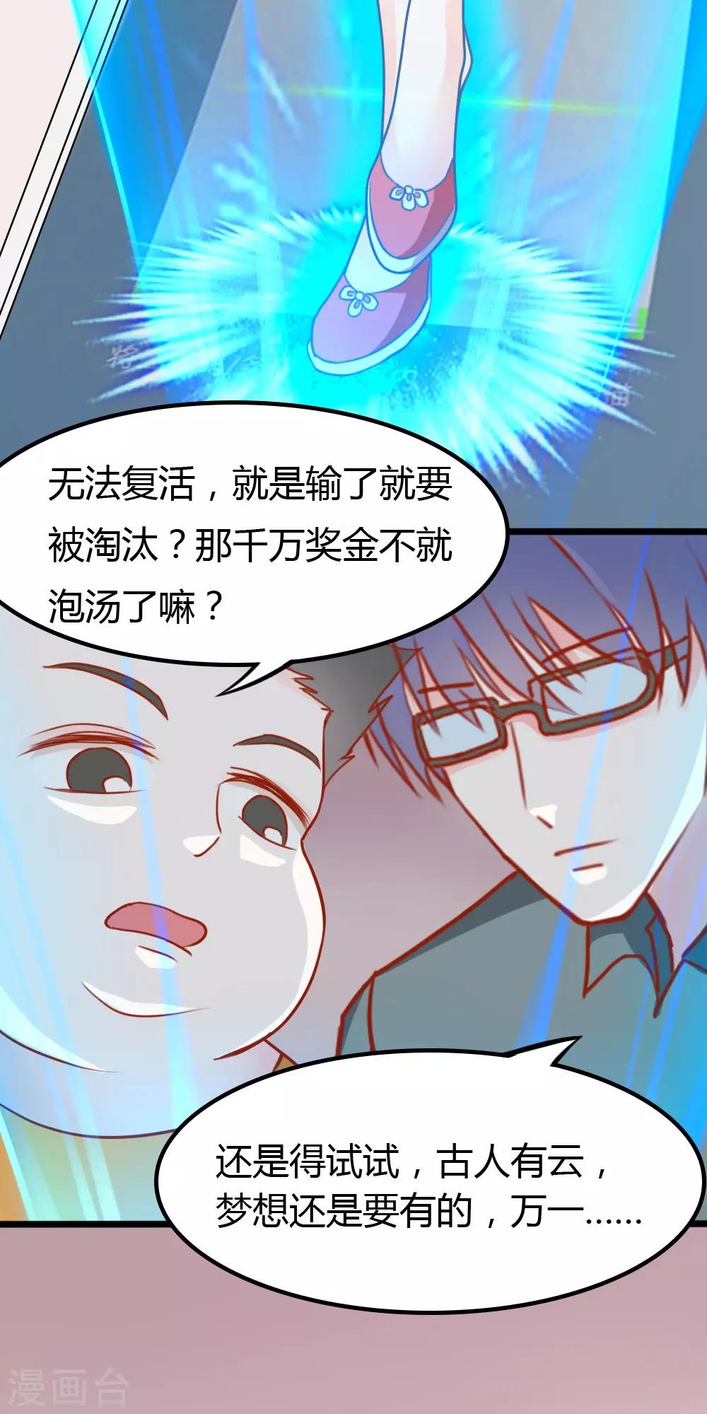 第5话6