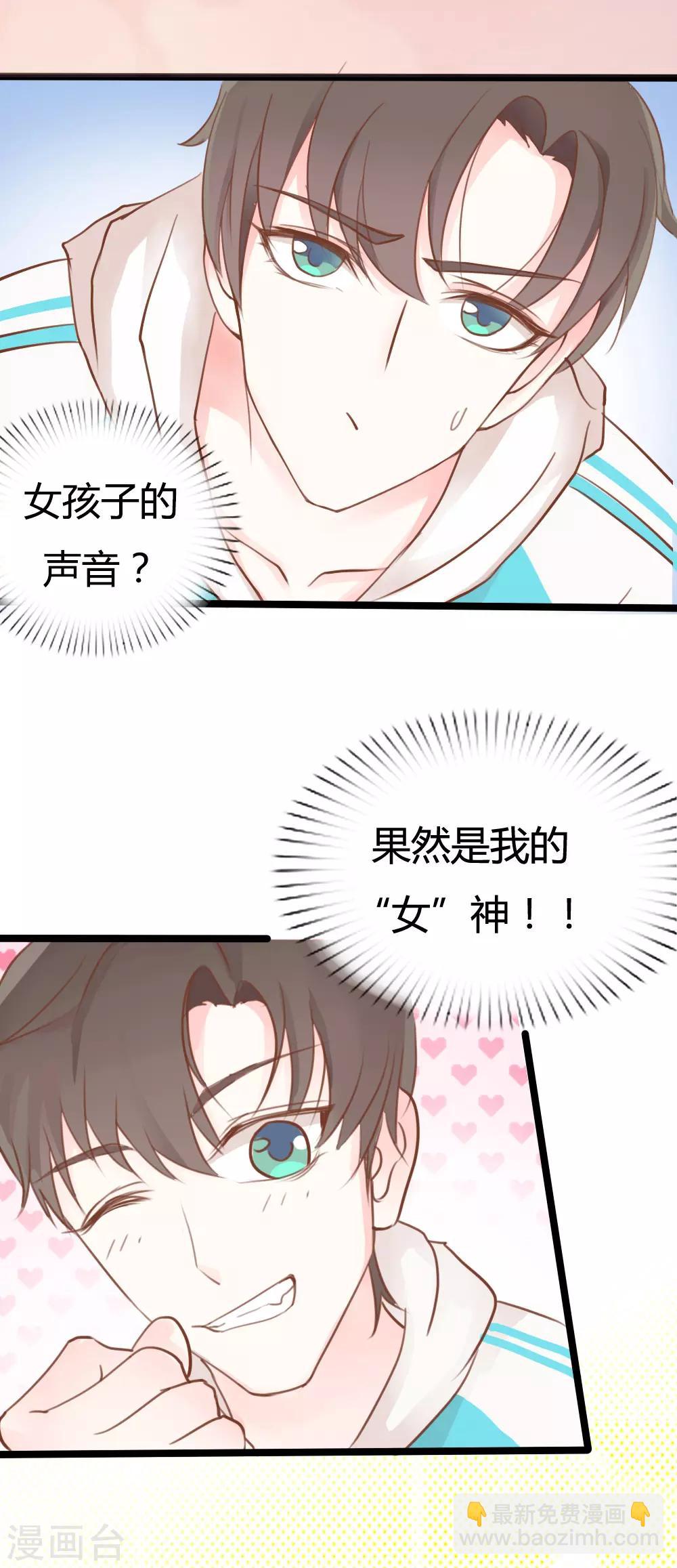 第11话13