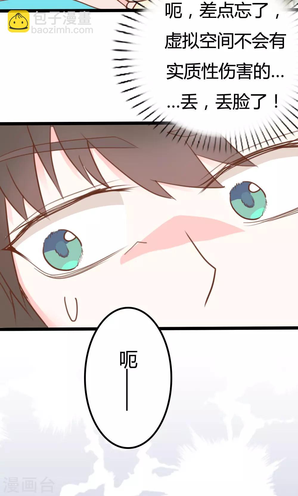 第12话3