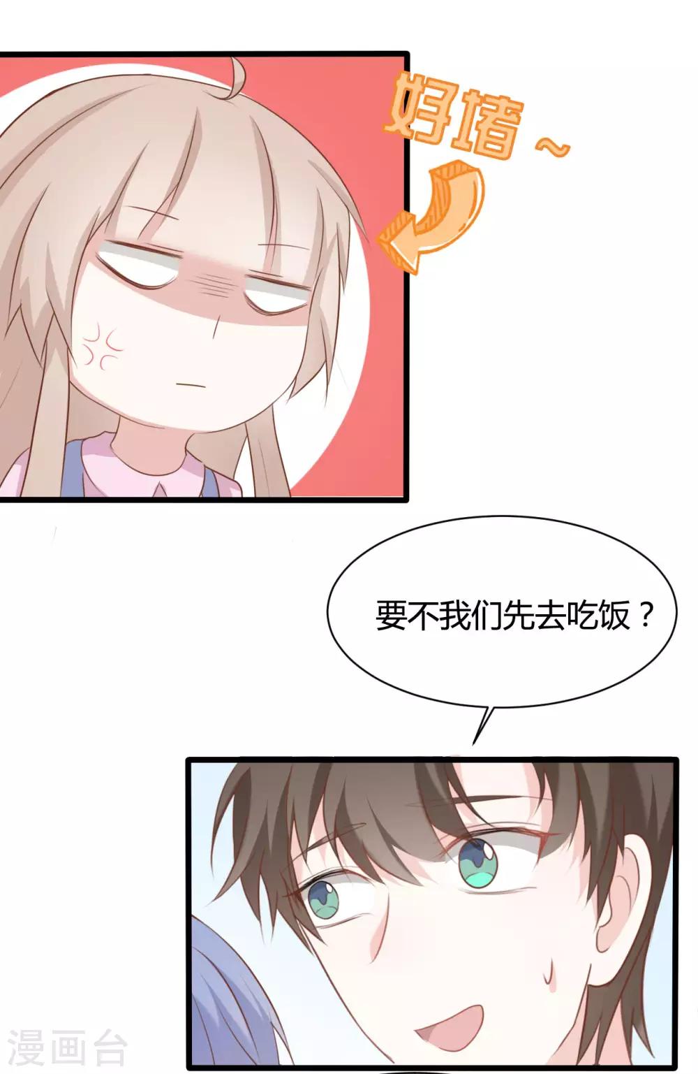 第83话5
