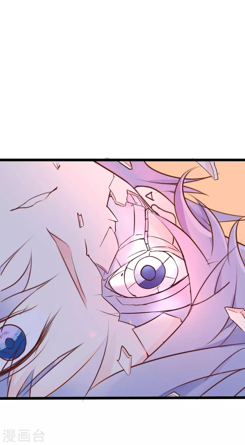 第36话8