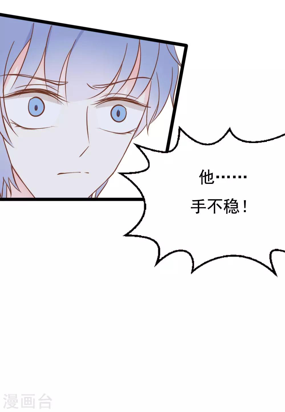 第36话1