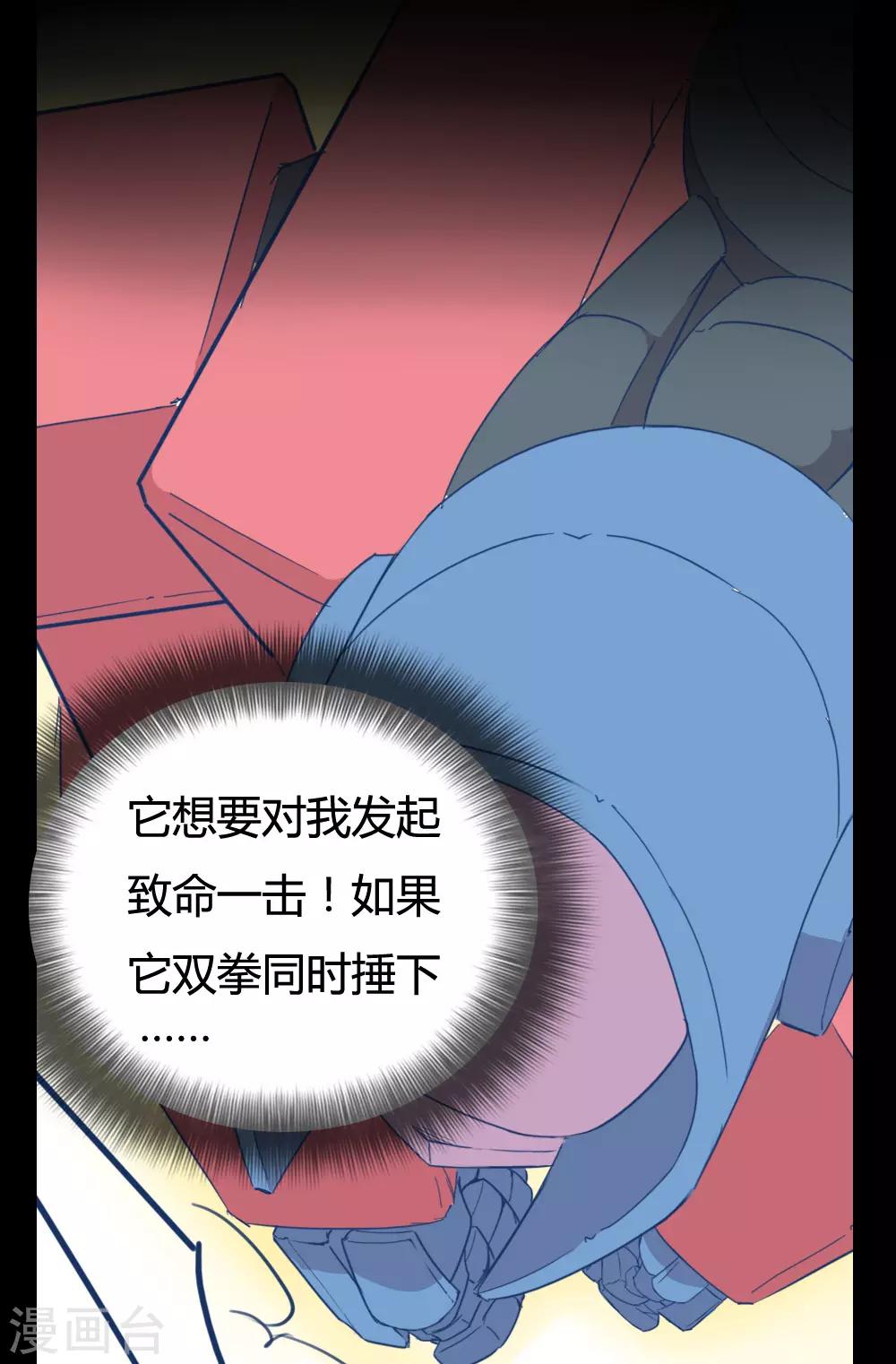 第10话2