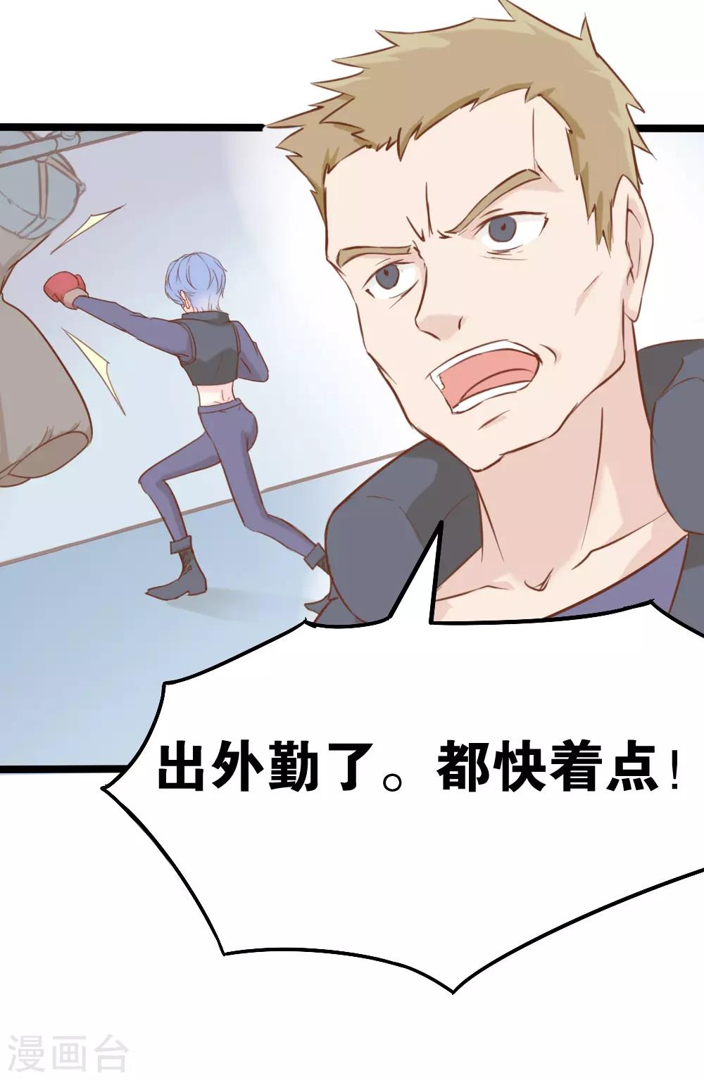 第29话11