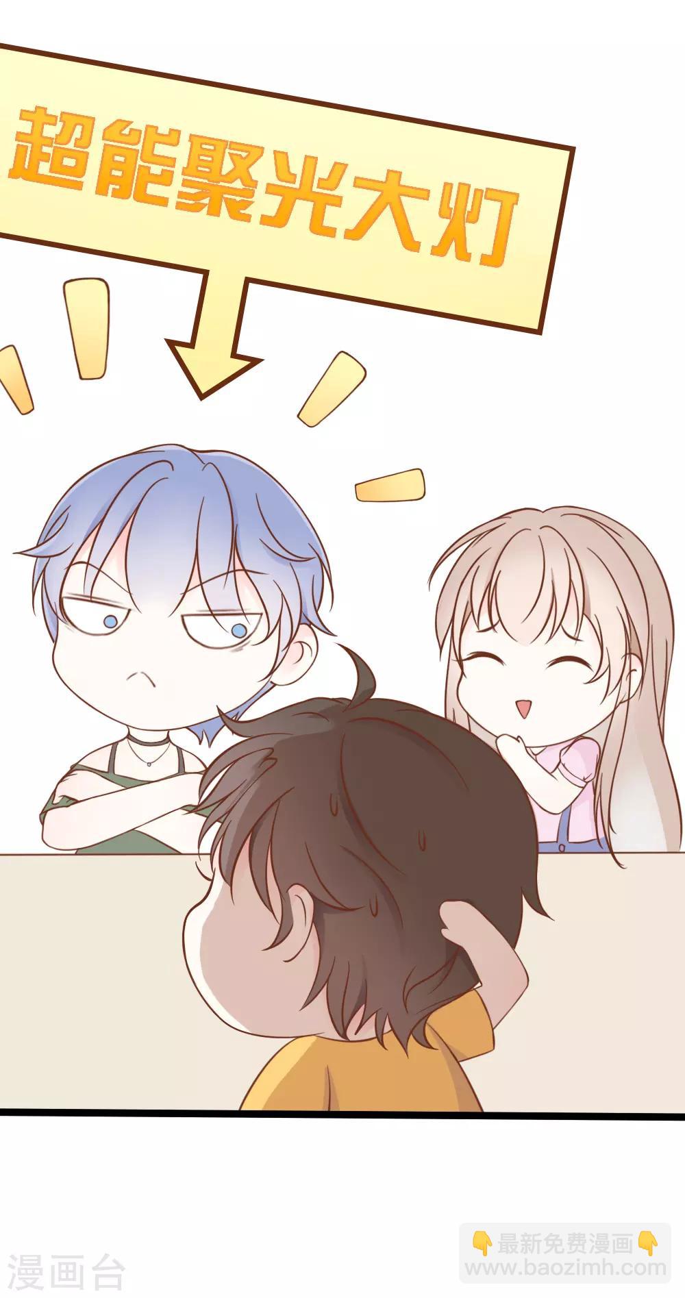 第31话6