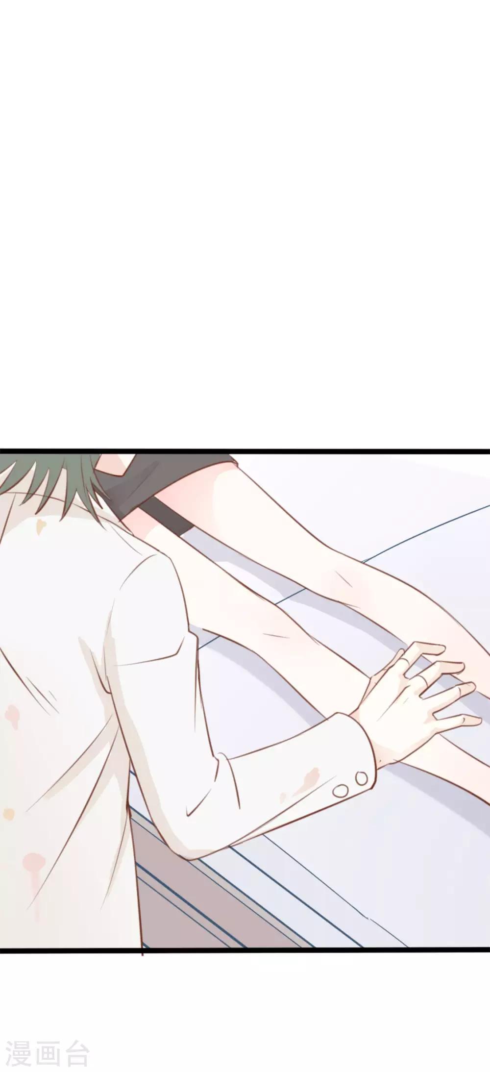 第37话10