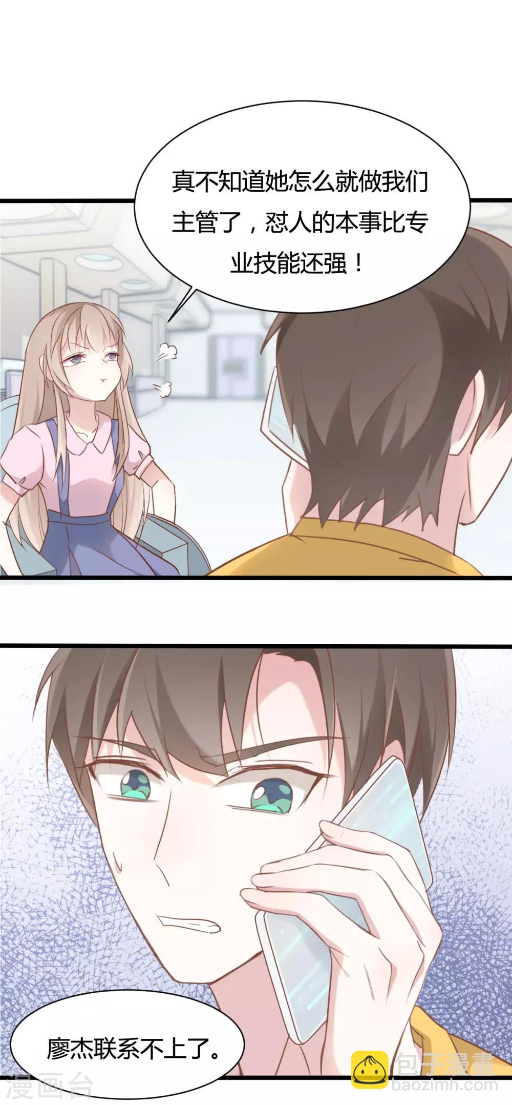 第57话17