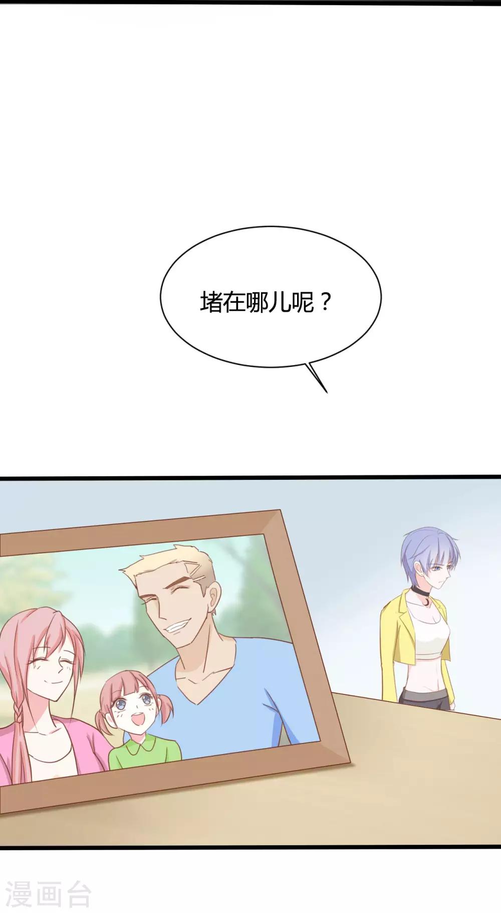 第88话23