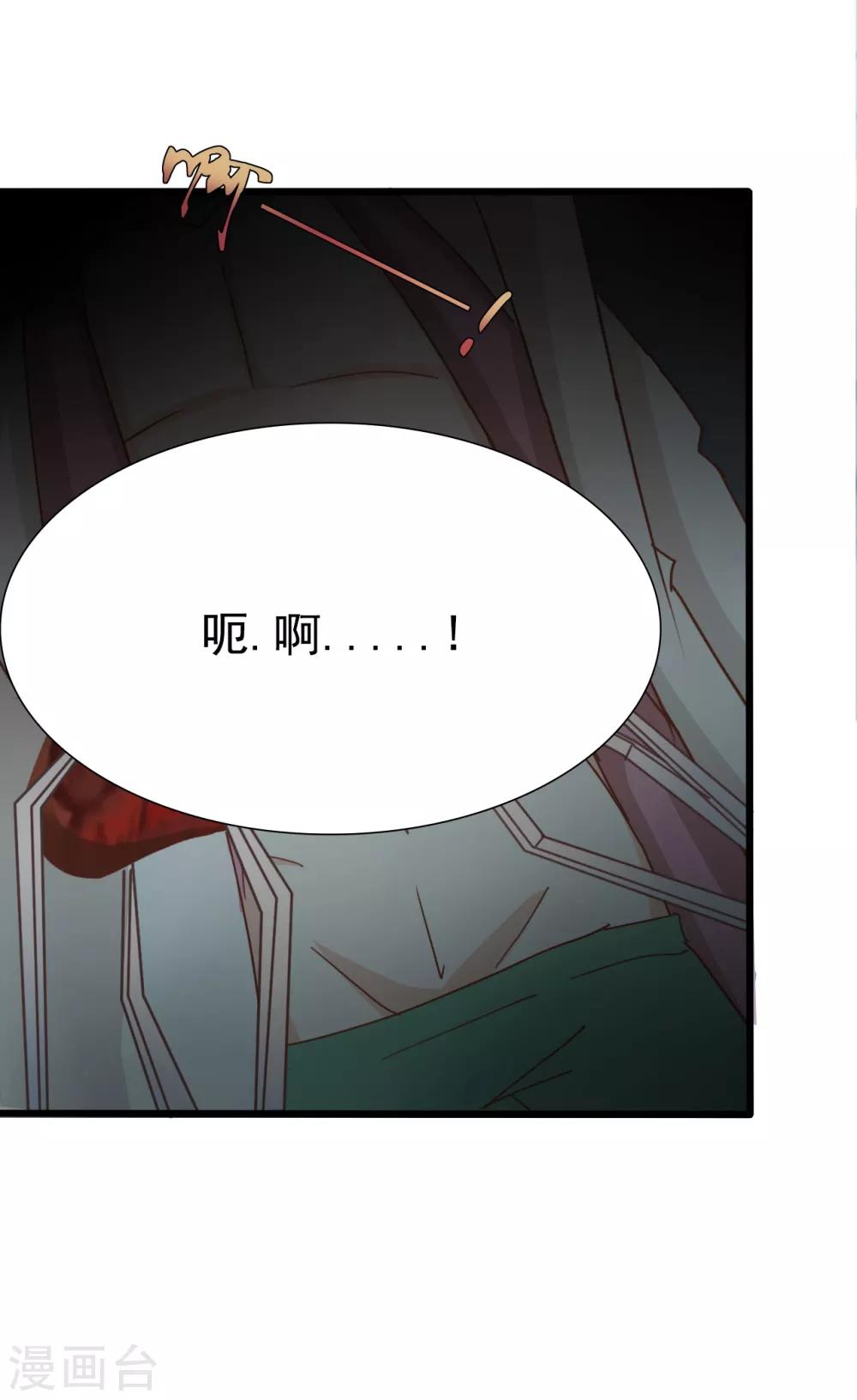 第83话15
