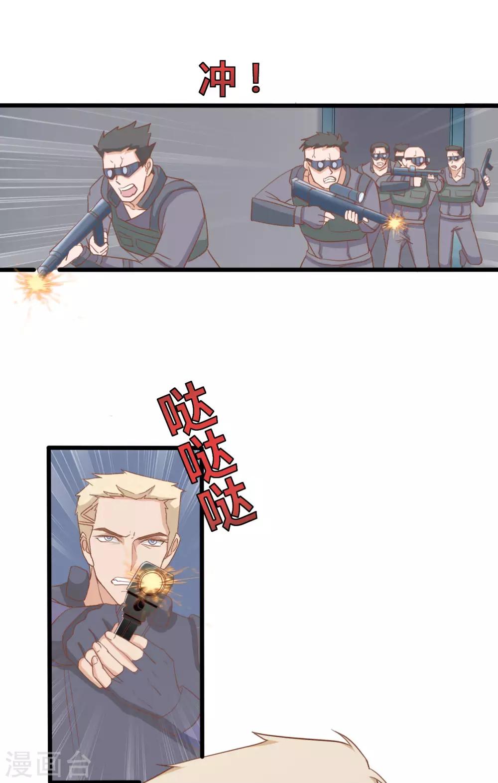第66话17