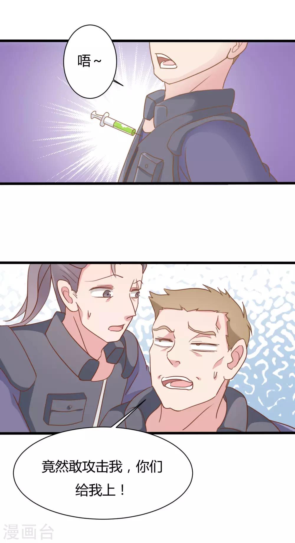 第64话2