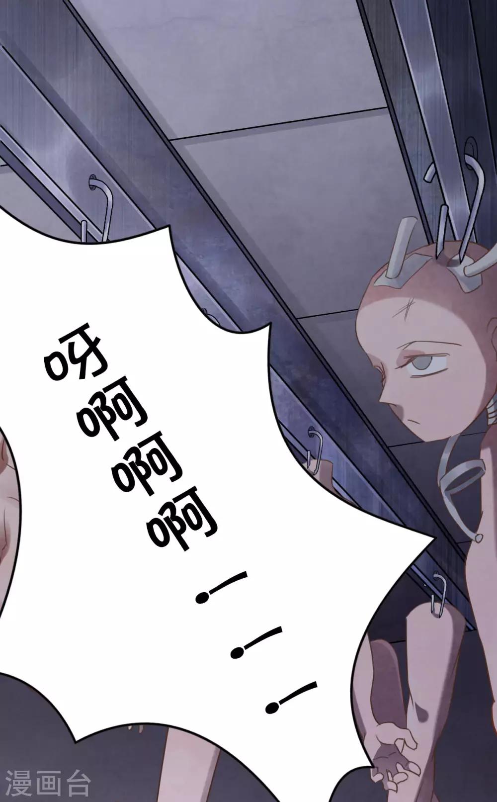 第54话18
