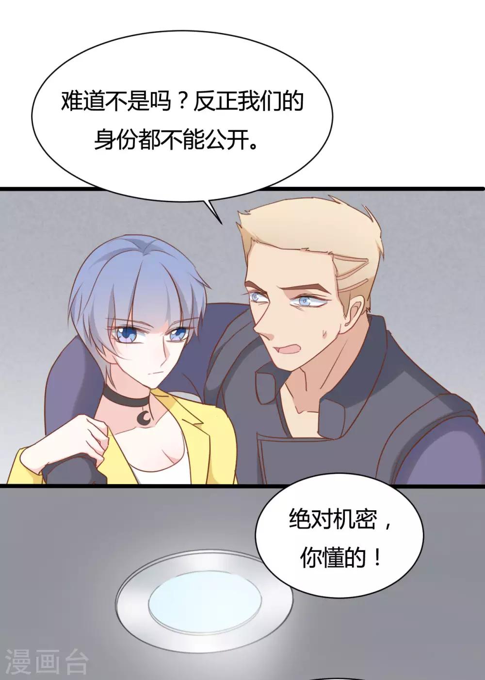 第72话9