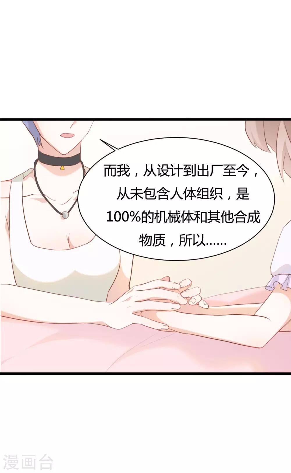 第70话9