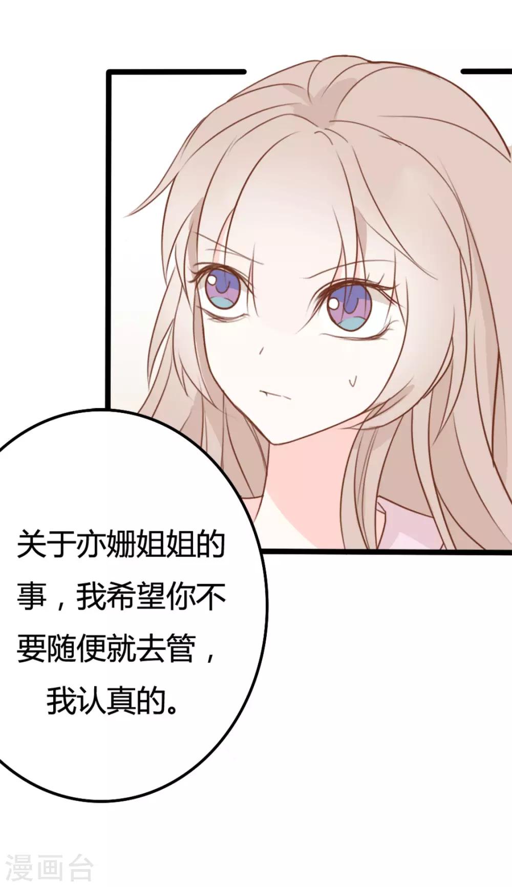 第42话12