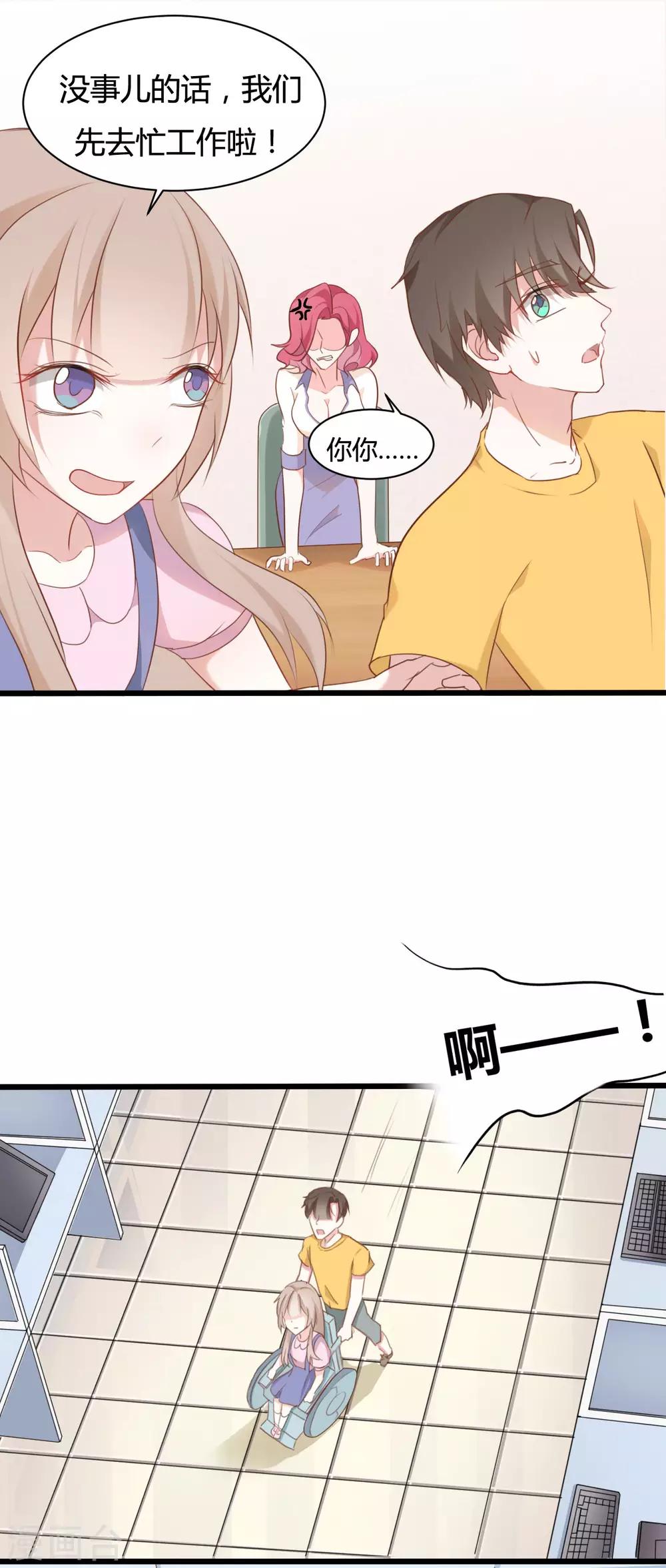 第76话8