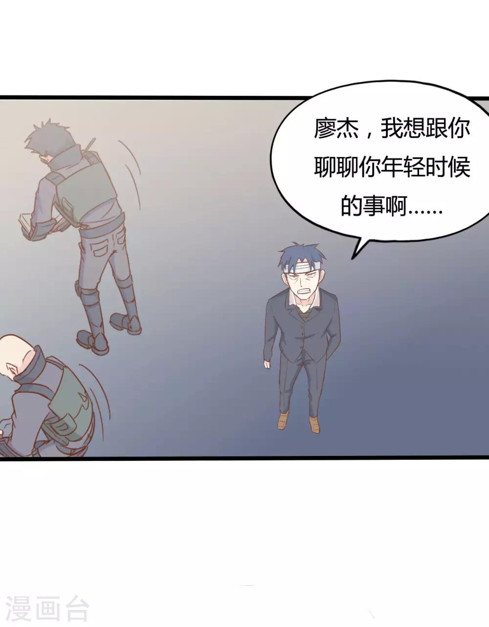 第48话13