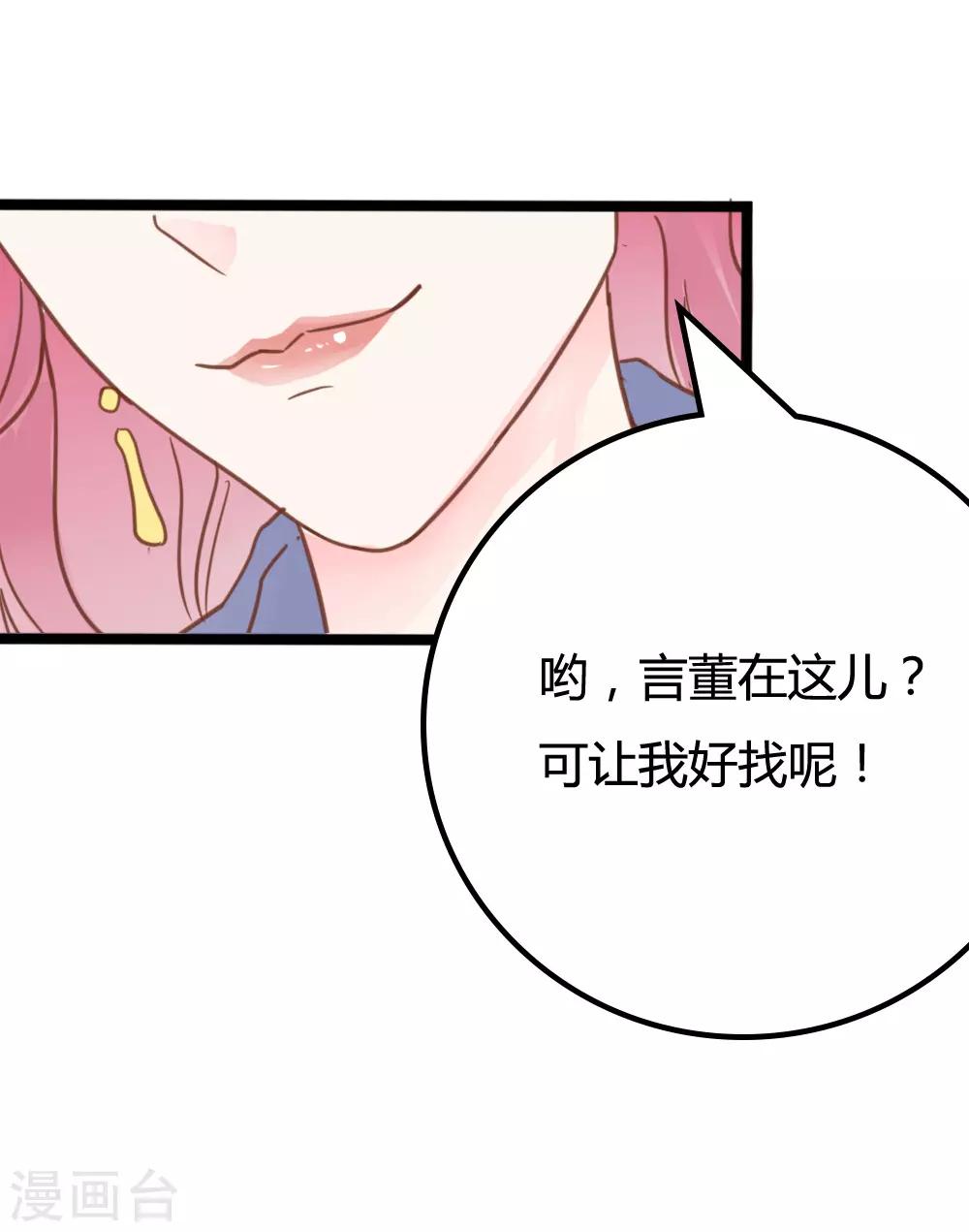 第23话18