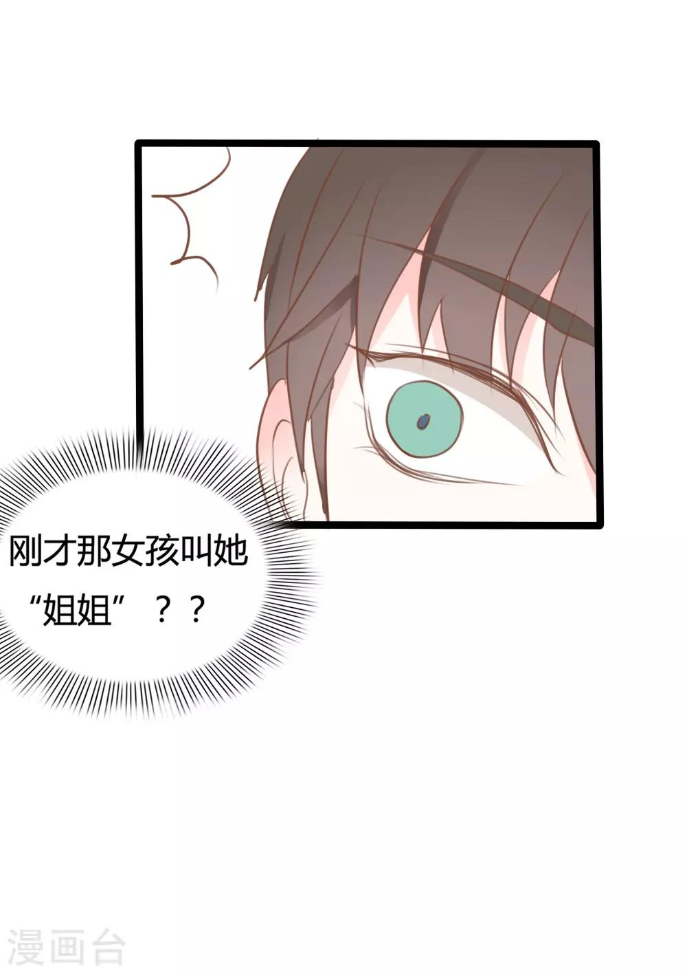 第21话1