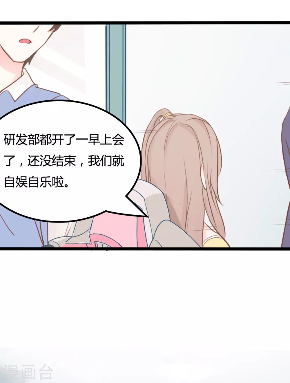 第21话2
