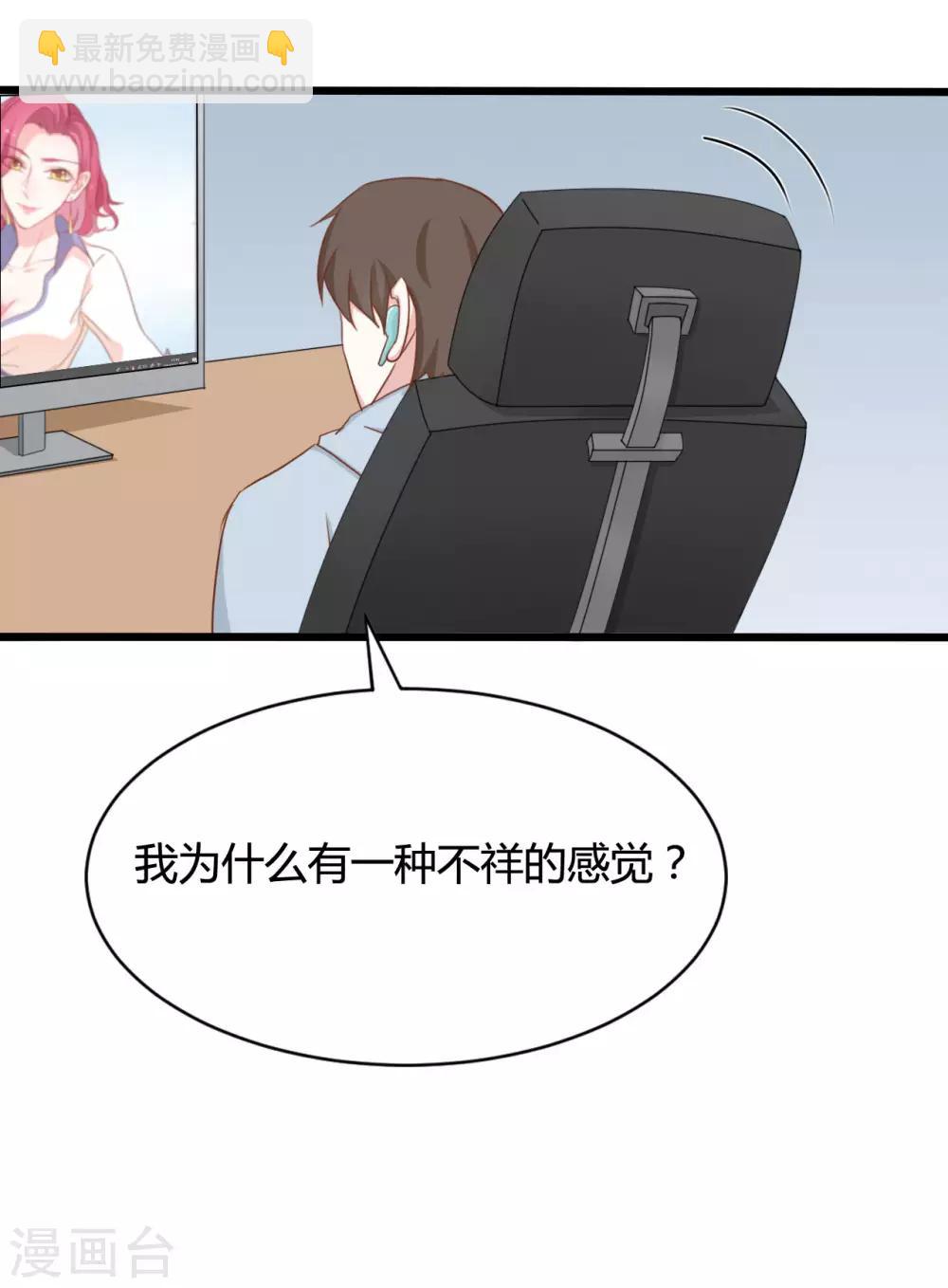 第91话16