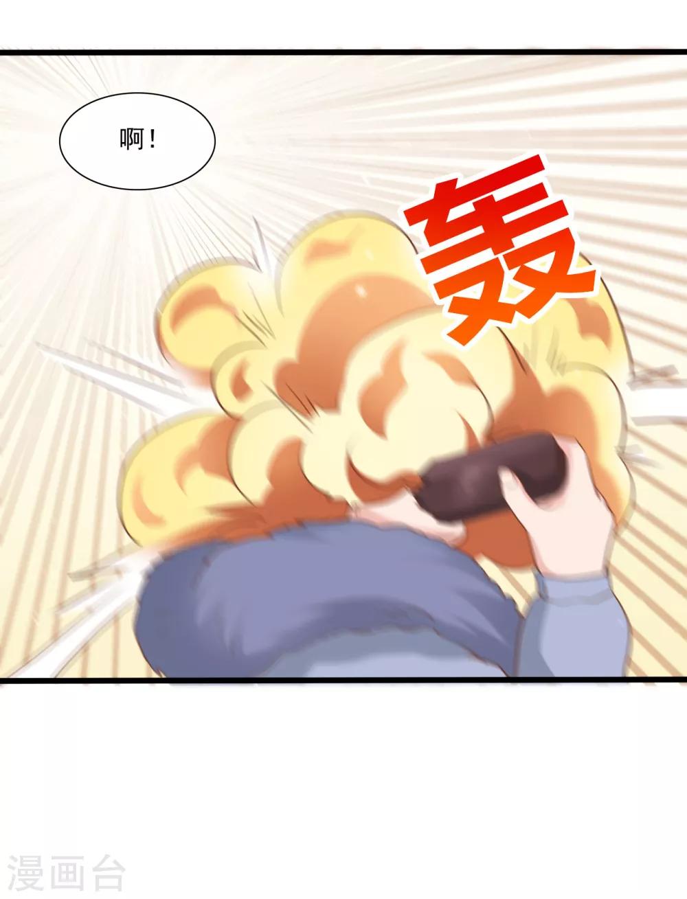 第77话15