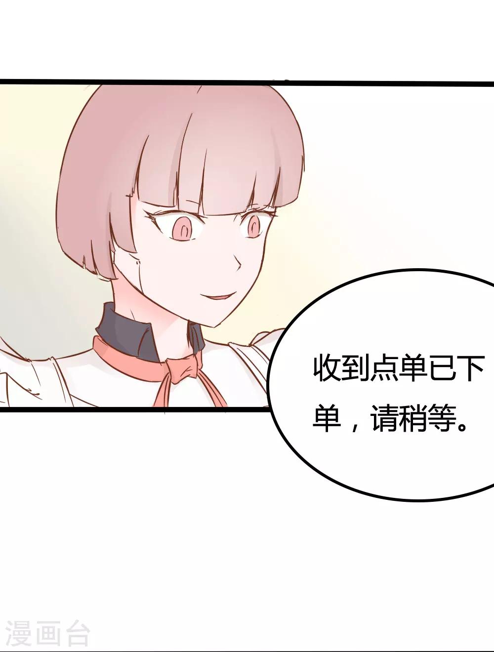 第31话16