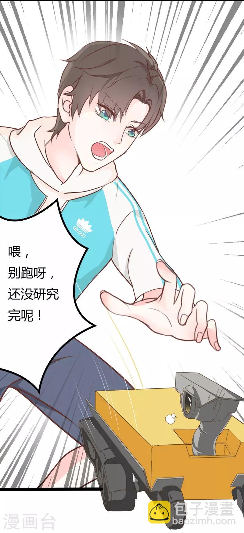 第4话23