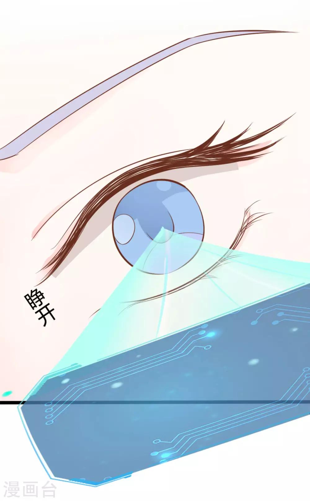 第38话5