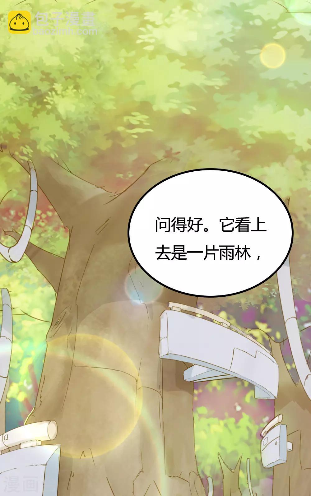 第23话15
