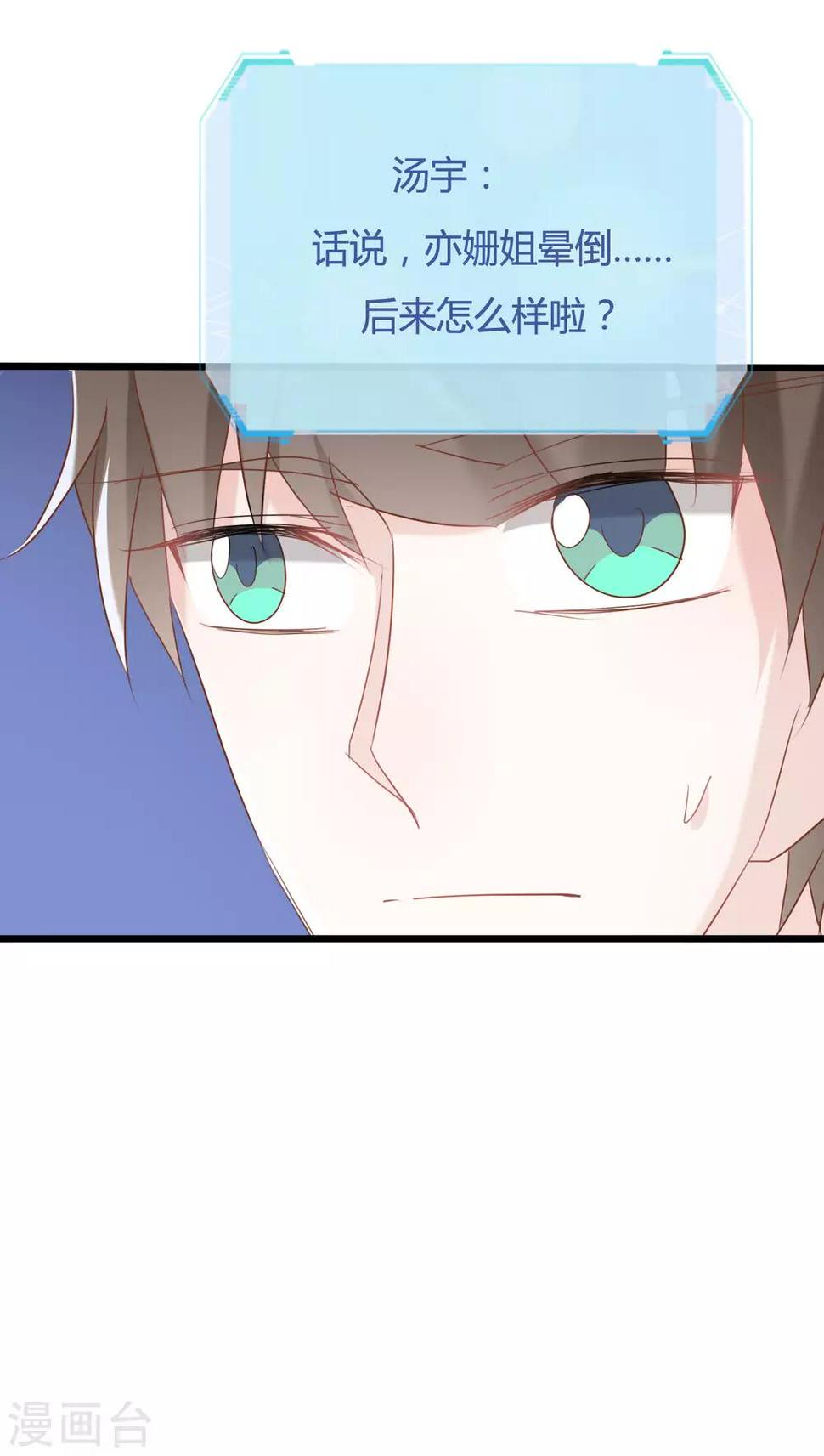 第84话23