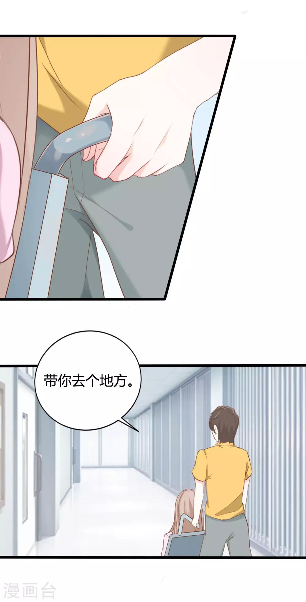 第60话16
