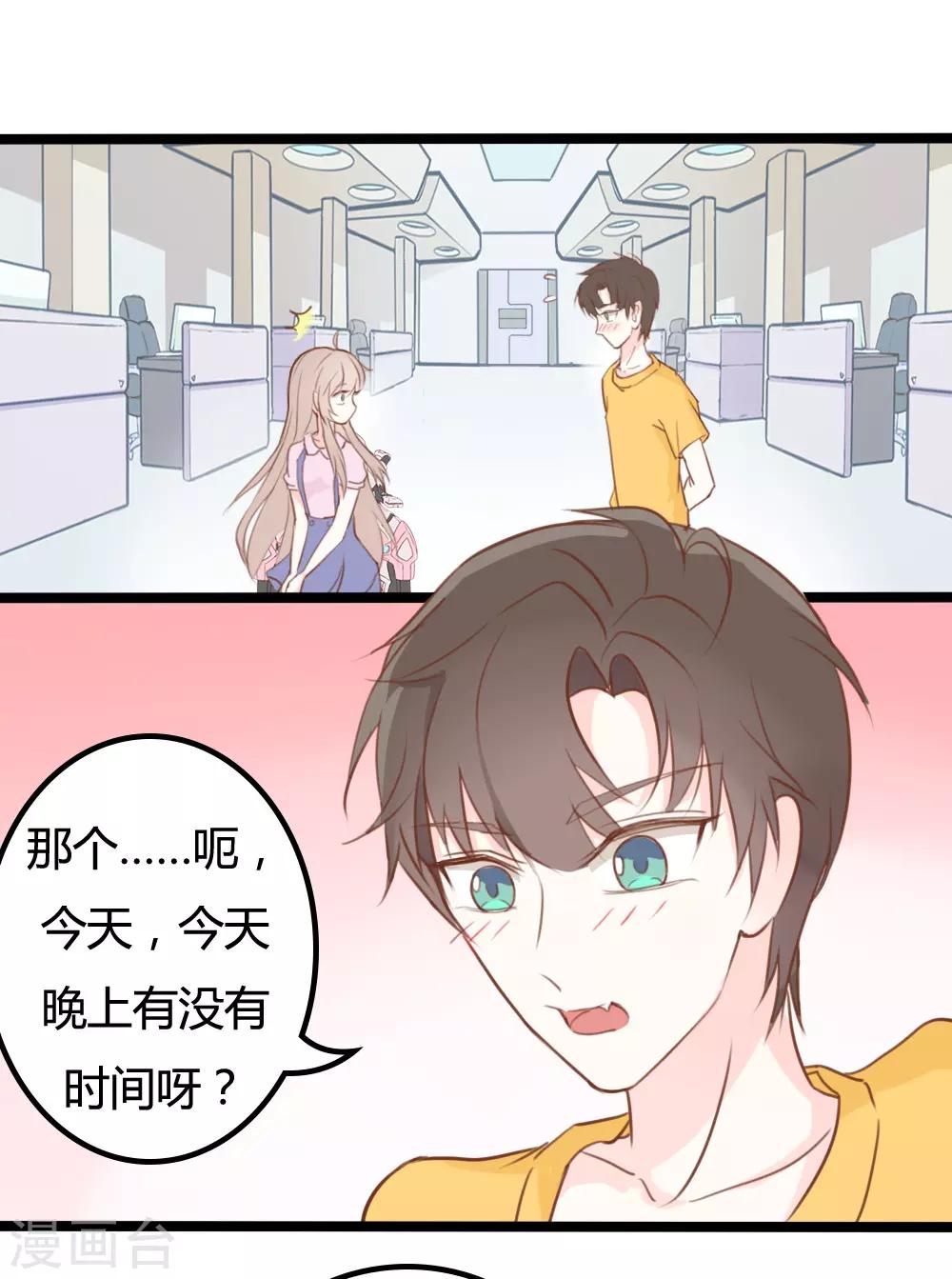 第31话1