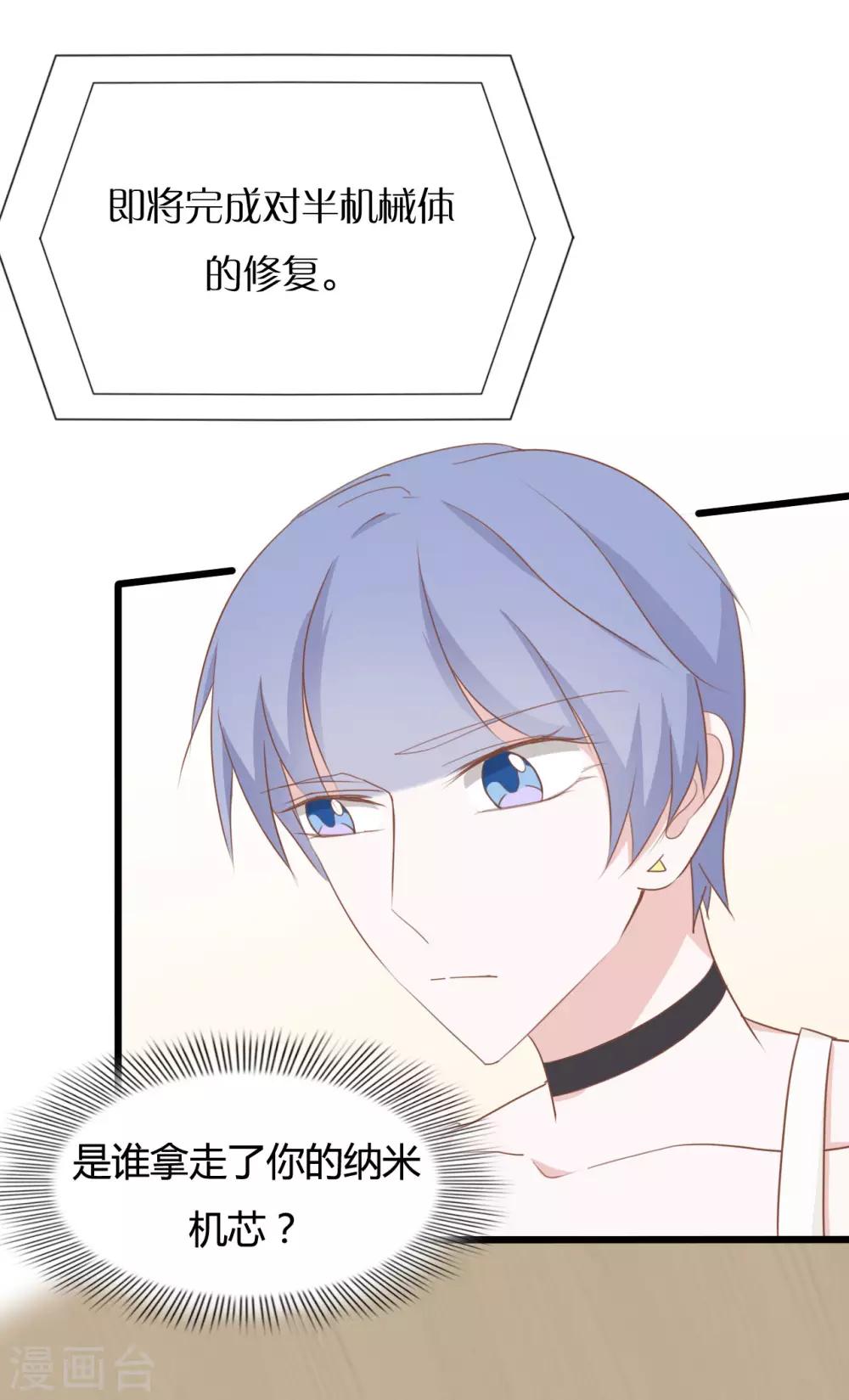 第89话19