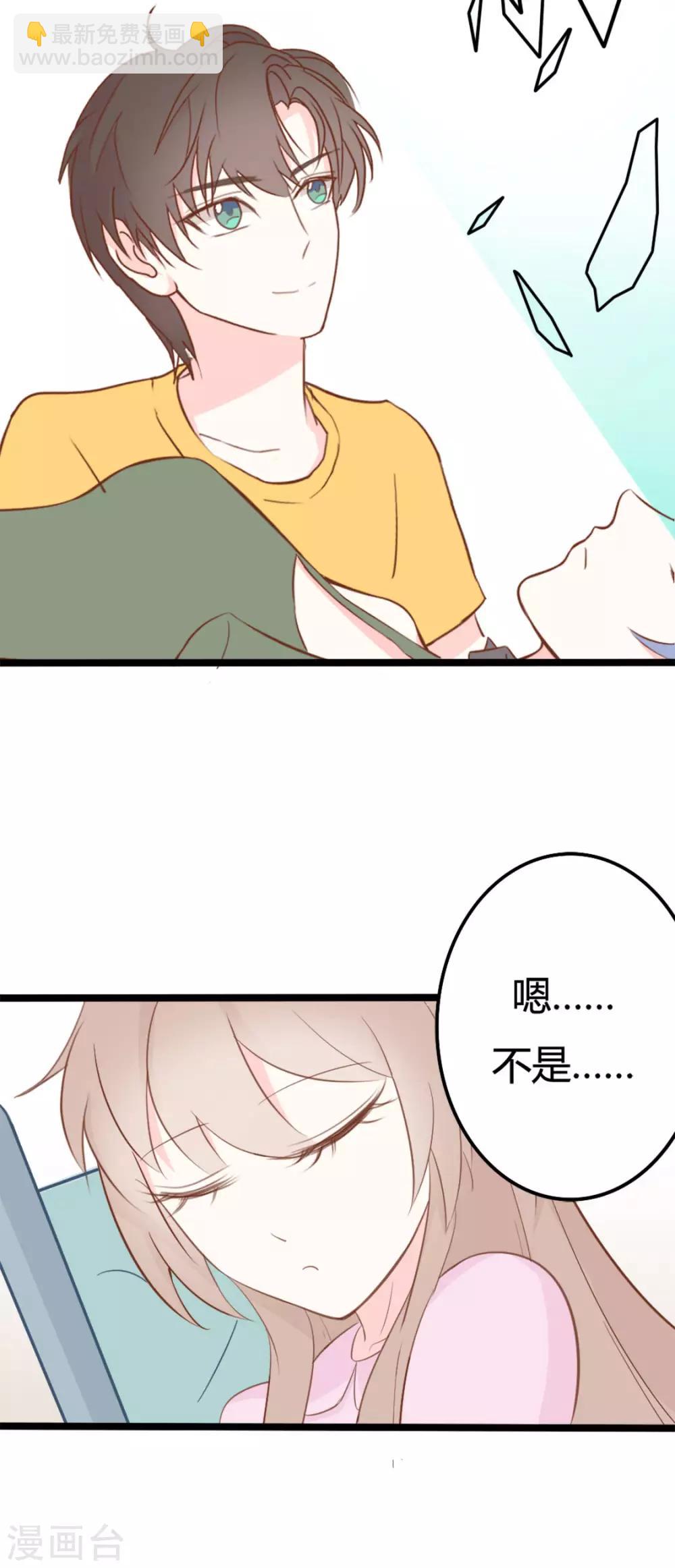 第41话9