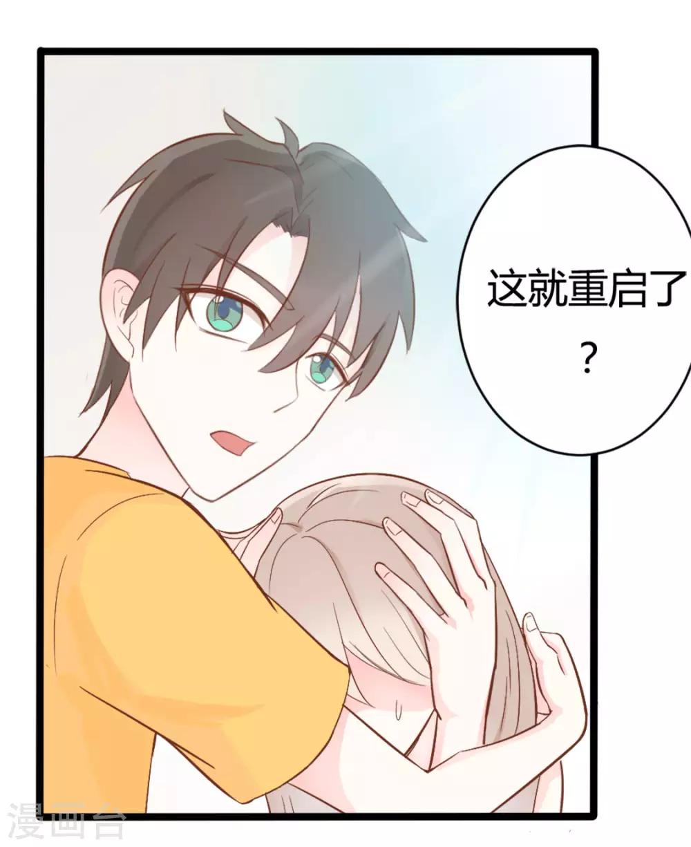 第38话6