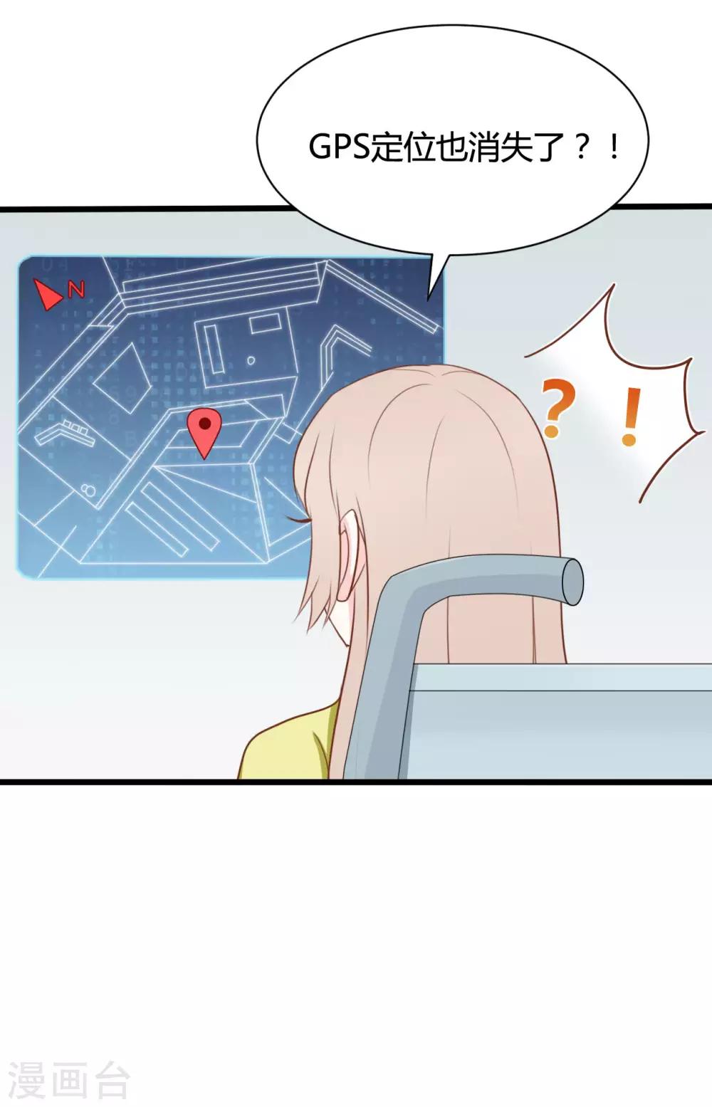 第92话16