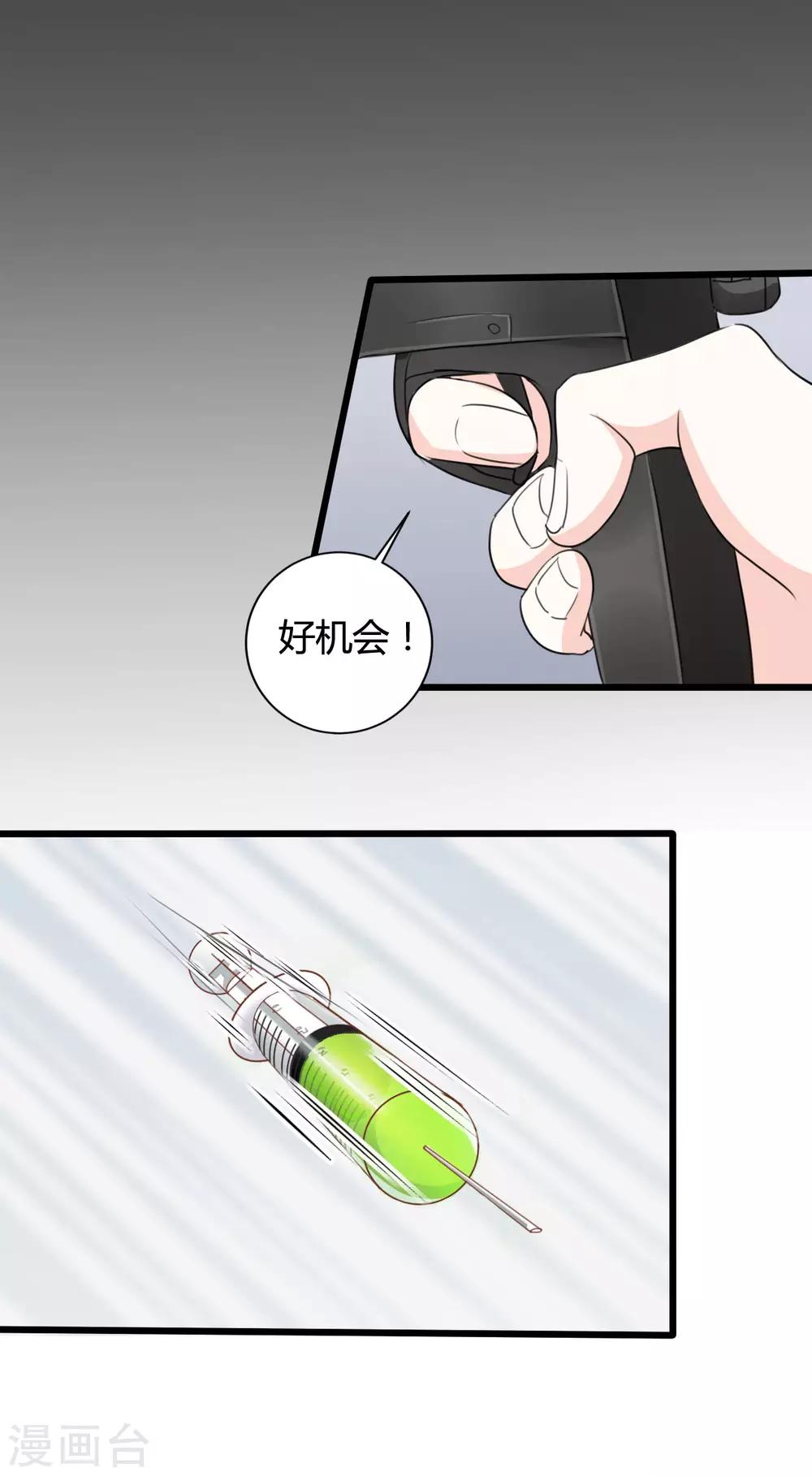 第63话5