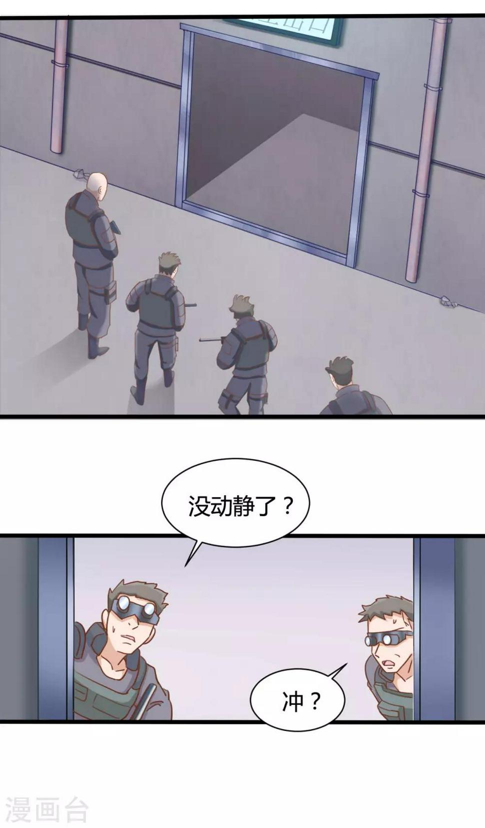 第66话16