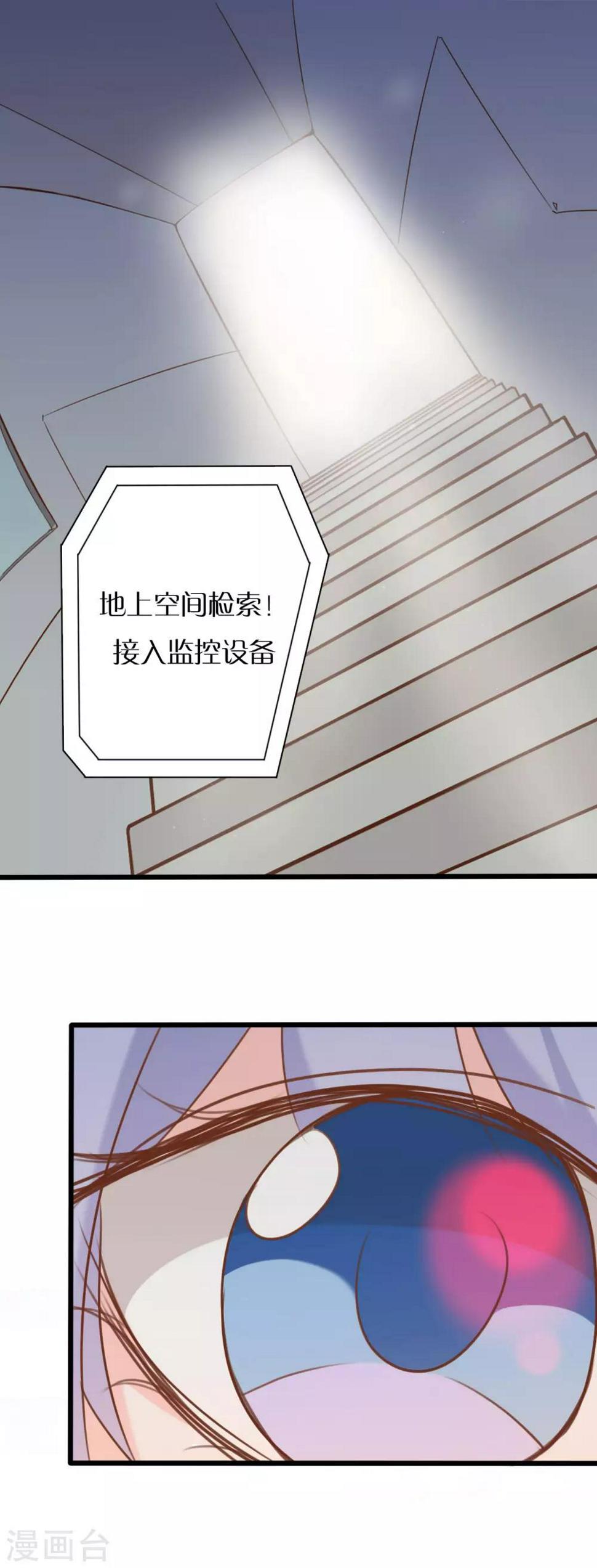 第53话3