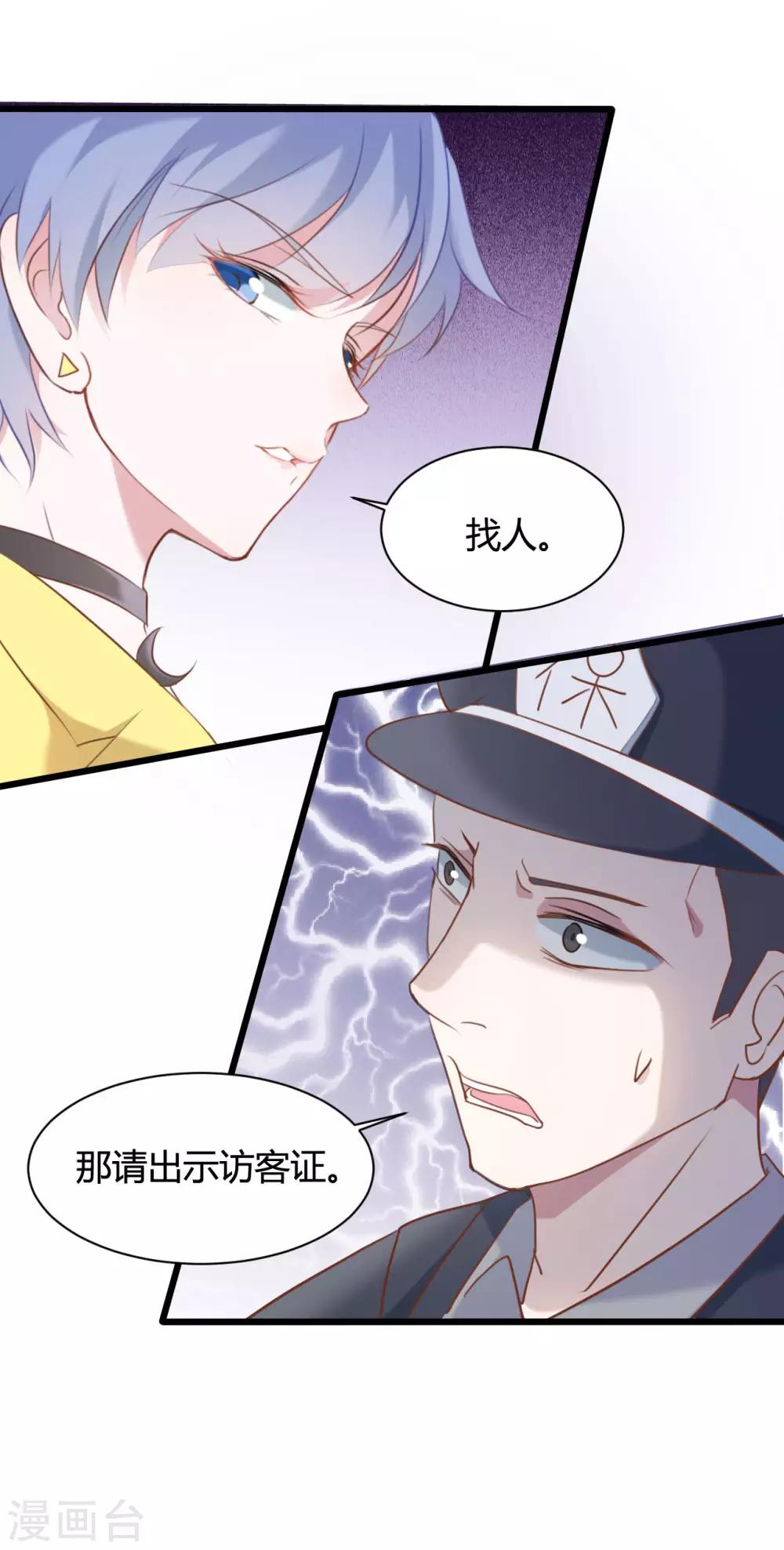 第58话1