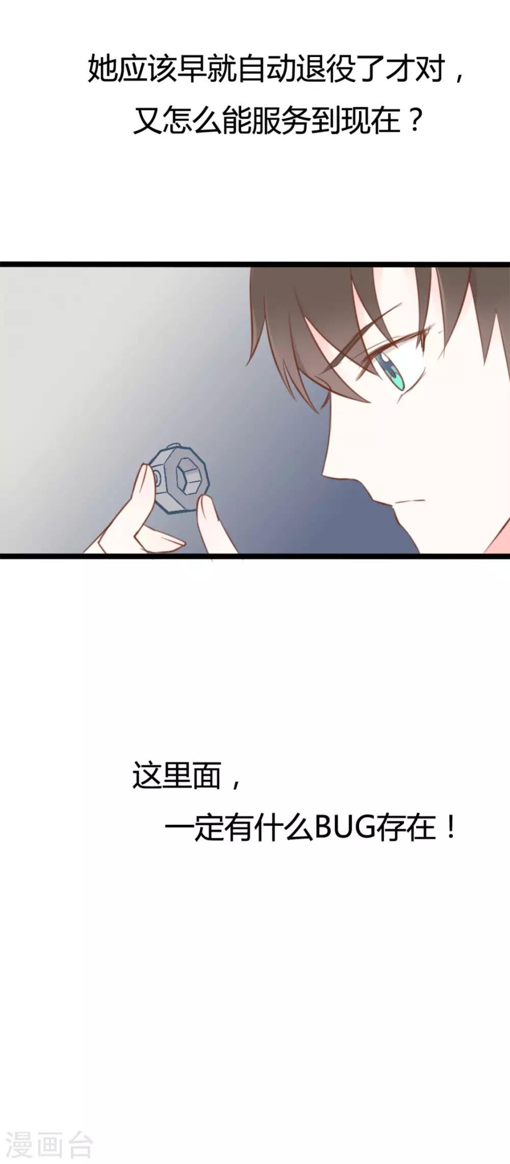 第40话3