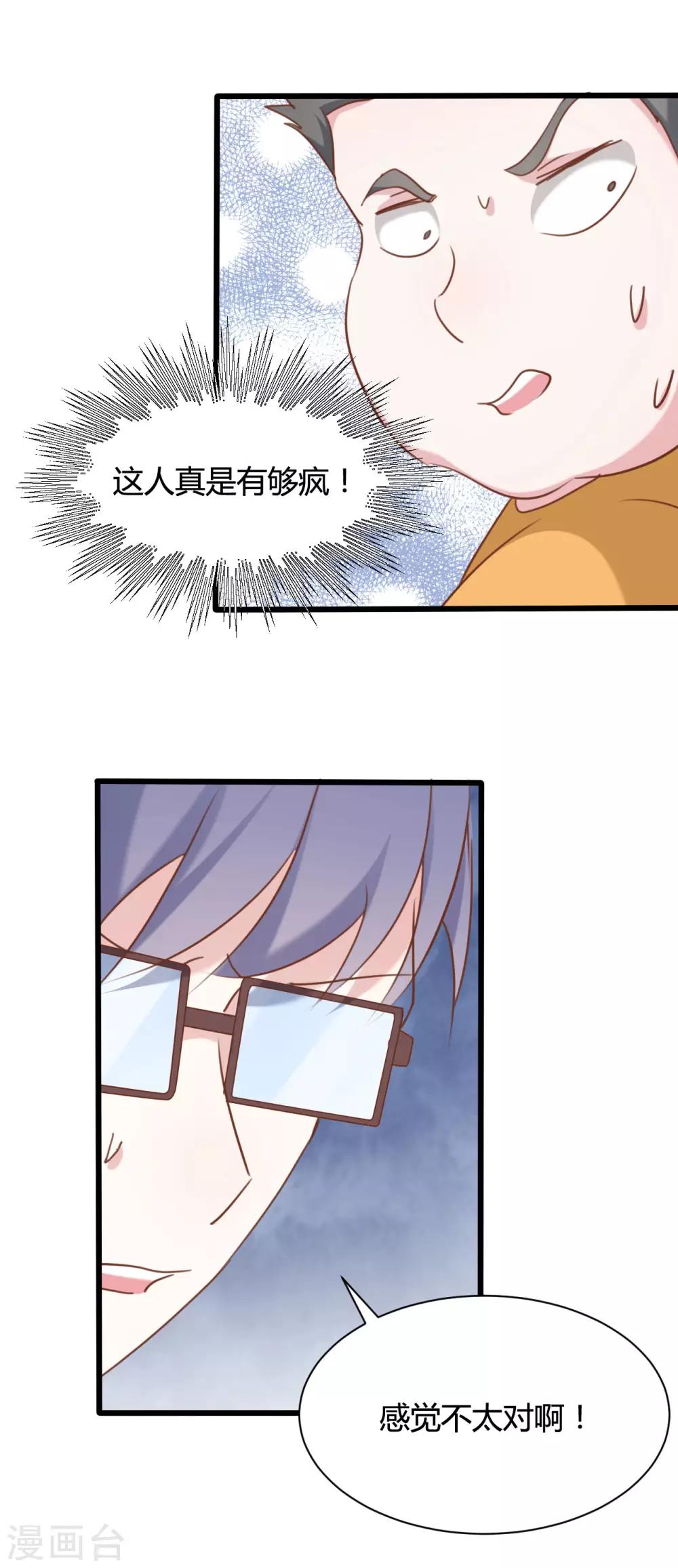第56话10