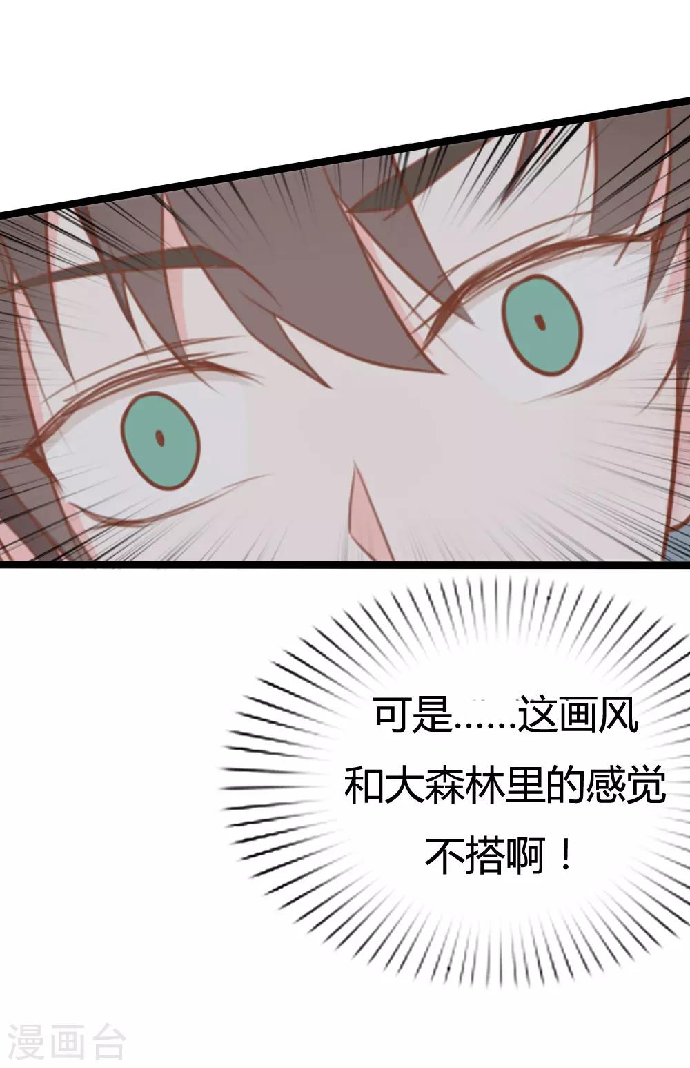 第16话23