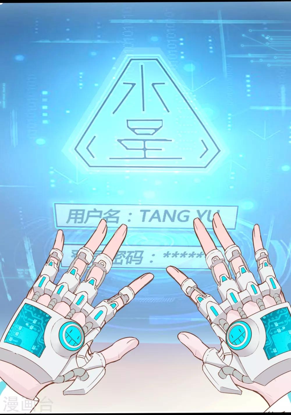 第5话31